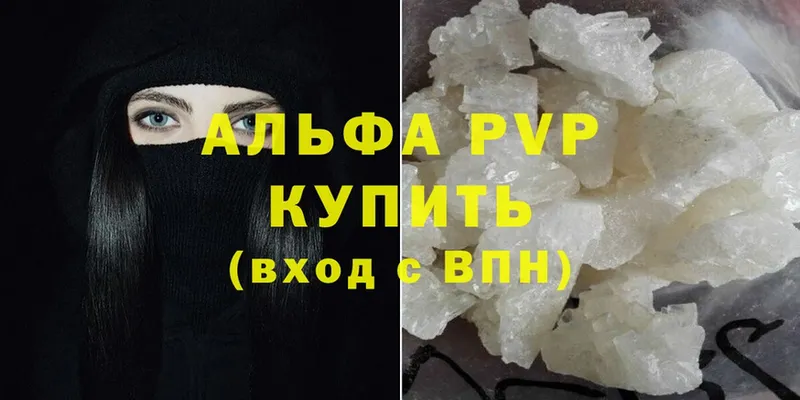 Где можно купить наркотики Мышкин Бошки Шишки  Cocaine  Мефедрон 