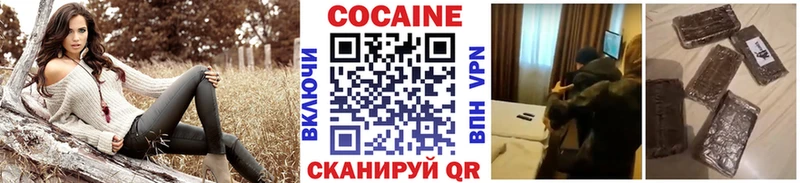 Как найти наркотики Мышкин Cocaine  СОЛЬ  Мефедрон  Гашиш  Канабис 