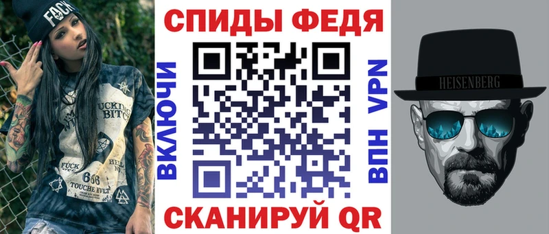 АМФ VHQ  Мышкин 