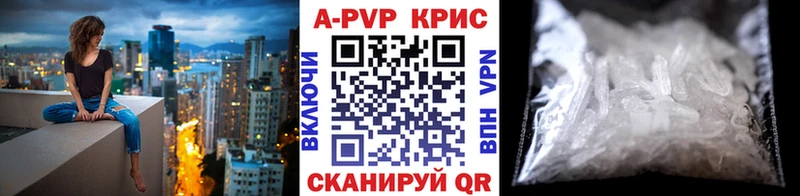 Alpha PVP мука  Мышкин 