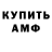 Amphetamine VHQ _Marri possa_