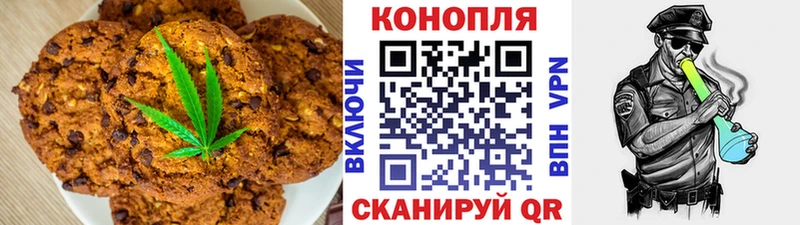 Еда ТГК марихуана  Мышкин 
