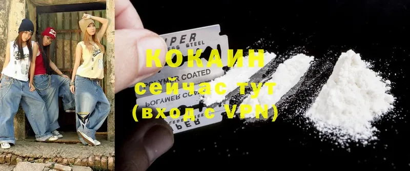 Cocaine 99%  ОМГ ОМГ tor  Мышкин 