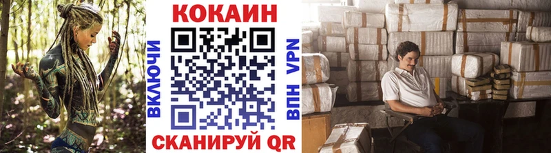 COCAIN 99%  Мышкин 