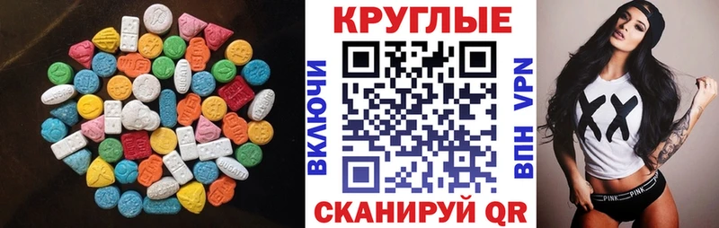 Экстази Дубай  Мышкин 