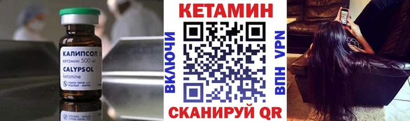 Кетамин ketamine  Мышкин 