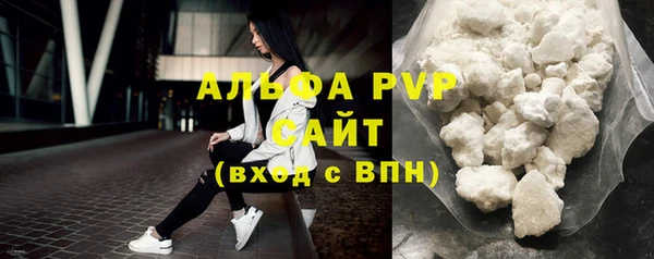 эйфоретик Осинники