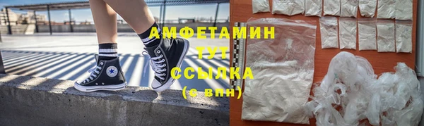 марихуана Нязепетровск