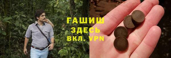 мефедрон мука Нягань
