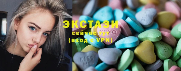 мефедрон мука Нягань