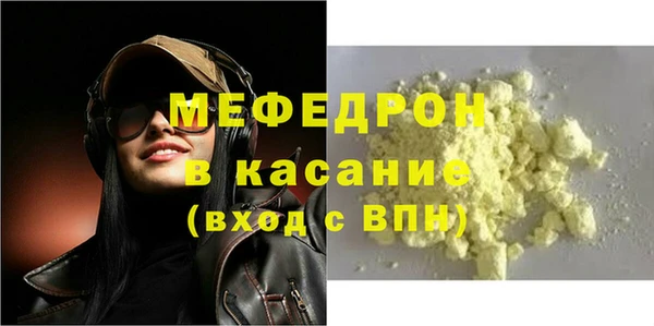 марихуана Нязепетровск