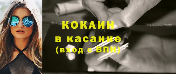 экстази Валуйки