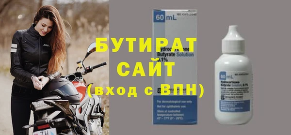 а пвп мука Новозыбков
