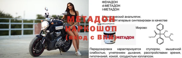 эйфоретик Осинники