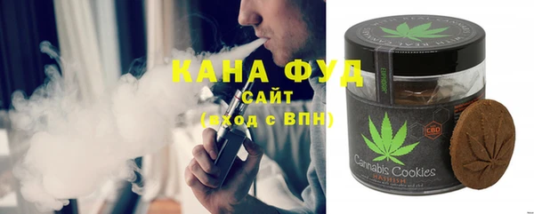 мефедрон мука Нягань