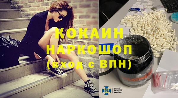 мефедрон мука Нягань
