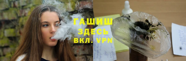 мефедрон мука Нягань