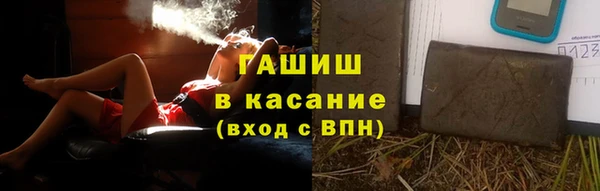 эйфоретик Осинники