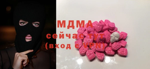 мефедрон мука Нягань
