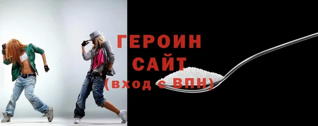 эйфоретик Осинники