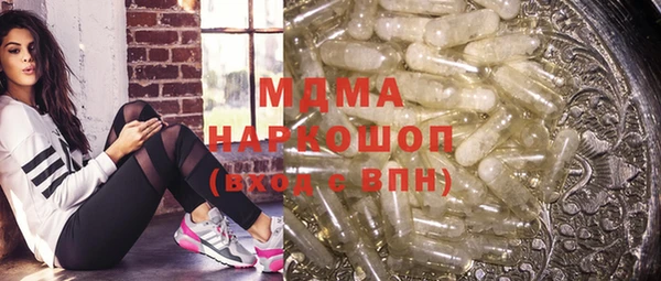 дистиллят марихуана Бутурлиновка