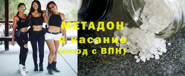 эйфоретик Осинники