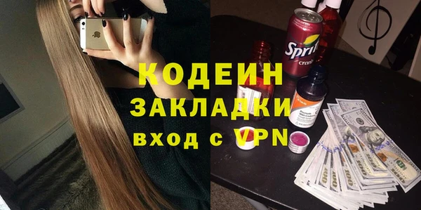 марихуана Нязепетровск
