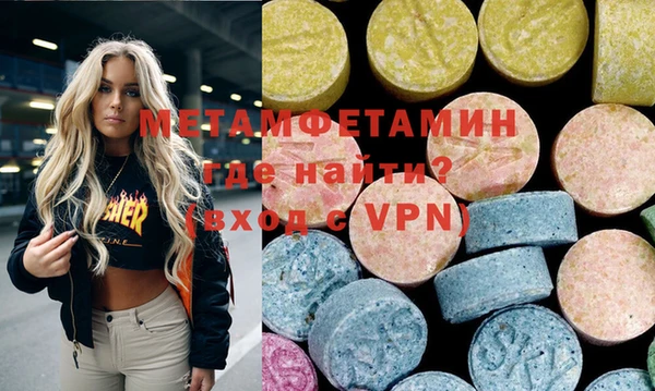 мефедрон мука Нягань