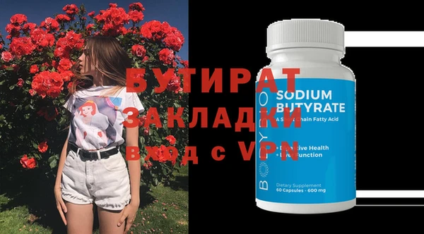 эйфоретик Осинники