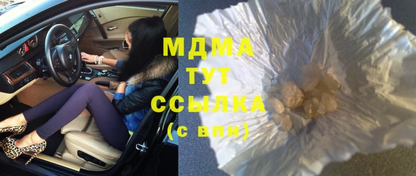 амф Няндома