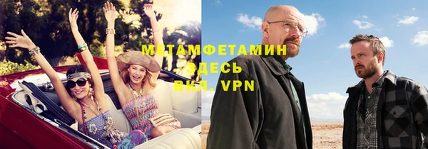 эйфоретик Осинники