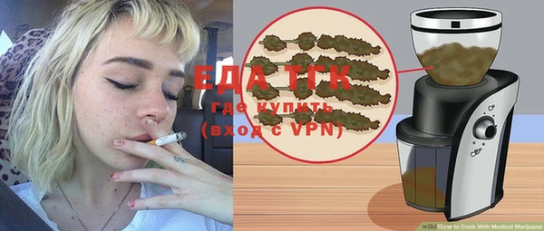 мефедрон мука Нягань