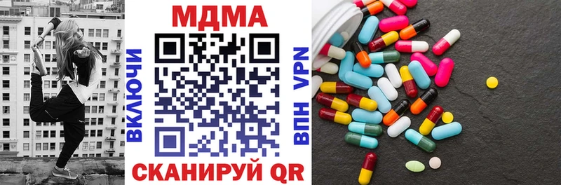 МДМА молли  Мышкин 