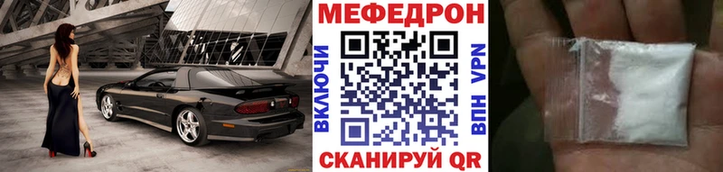 KRAKEN Мышкин МЯУ-МЯУ кристаллы