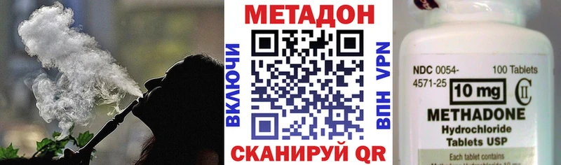 Метадон белоснежный  ОМГ ОМГ ССЫЛКА  Мышкин 
