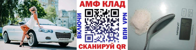 Метамфетамин винт  Мышкин 