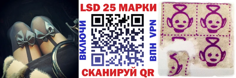 kraken ТОР  Мышкин  Марки 25I-NBOMe 1500мкг 