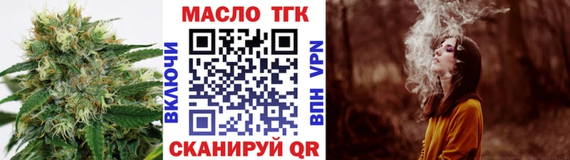 ТГК Wax  купить наркотик  Мышкин 